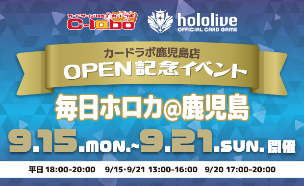 ホロライブカードゲーム　プロモ　サマーPRパック2025 10パック　ホロカ ホロライブカードゲーム プロモ サマーPRパック2025 10パック